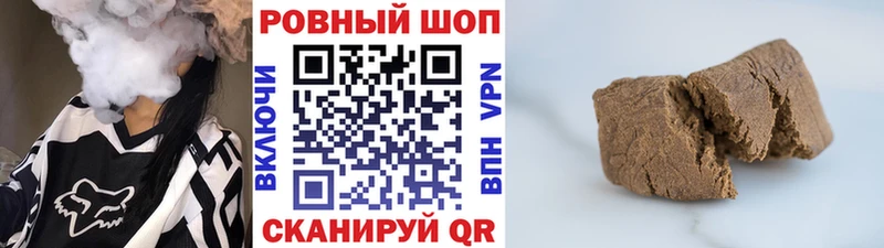 Купить наркотик Знаменск ГАШИШ LSD-25 Меф мяу мяу СК Псилоцибиновые грибы