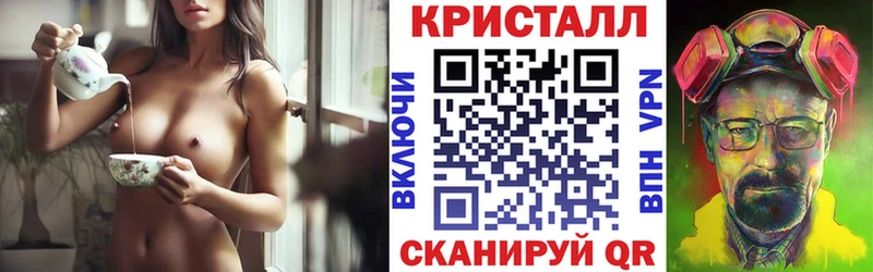 сайты даркнета формула  Знаменск  Амфетамин 97% 