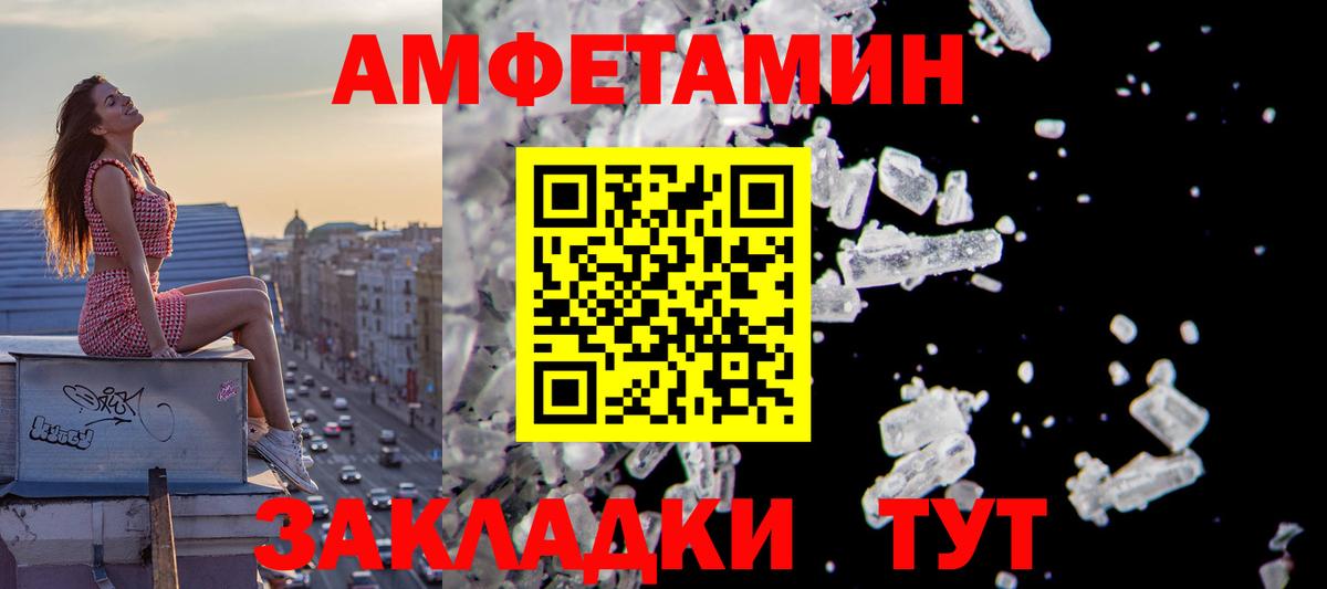 Бутират Знаменск