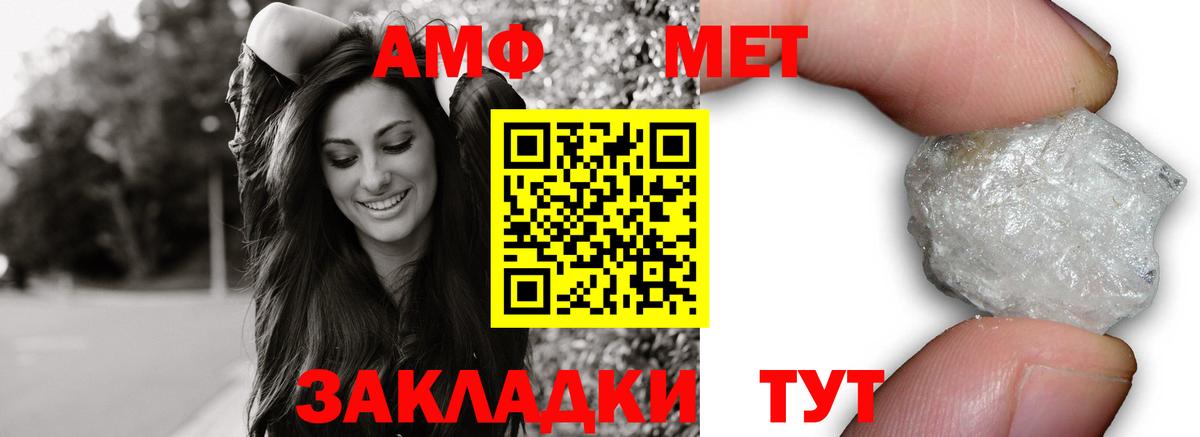 МЕГА   Вход с VPN  Знаменск  АМФ 97% 