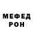 МЕТАДОН белоснежный DenieL XFact