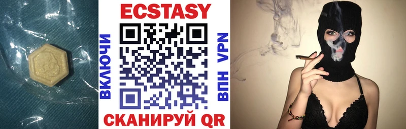 маркетплейс официальный сайт  Знаменск  Экстази 280 MDMA 