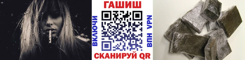 ГАШИШ Cannabis  Знаменск 