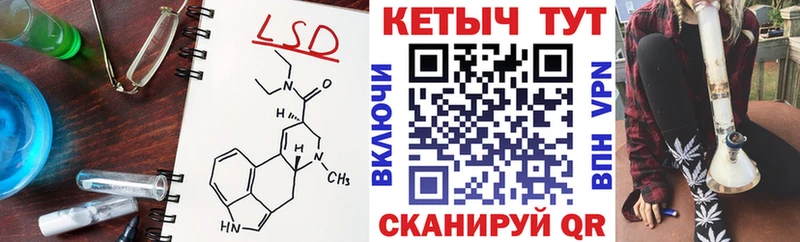 Кетамин VHQ  Знаменск 