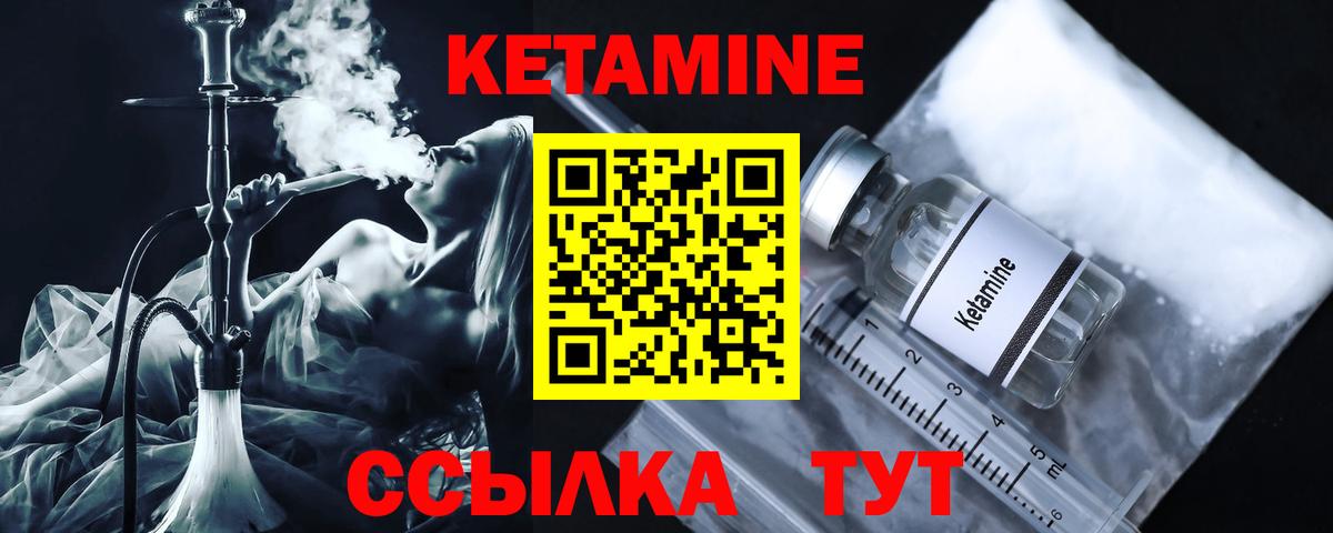 Мефедрон кристаллы  Каннабис  COCAIN  А ПВП СОЛЬ   МДМА  Гашиш  Экстази  Знаменск  Вход с VPN 