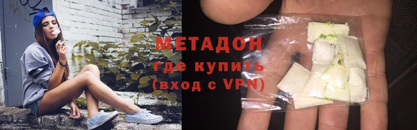 бошки Магадан
