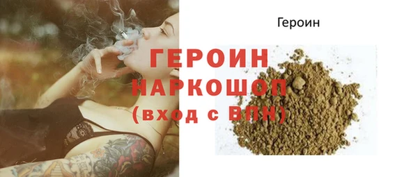 кокаин премиум Иннополис