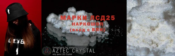 экстази Инта