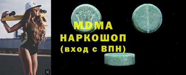 экстази Инта