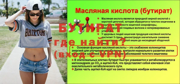 кокаин премиум Иннополис