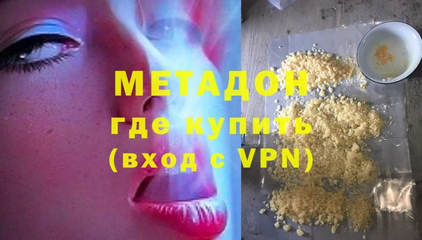 экстази Инта
