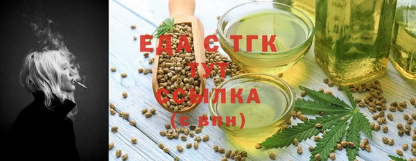 экстази Инта