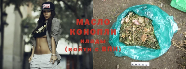 кокаин премиум Иннополис