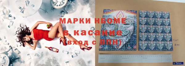 экстази Инта
