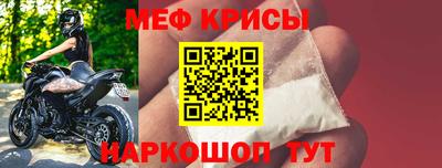 дживик Краснознаменск