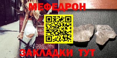 индика Краснокаменск