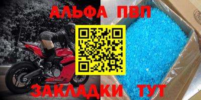 дживик Краснознаменск