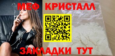 дживик Краснознаменск