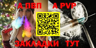 индика Краснокаменск