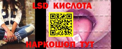 индика Краснокаменск