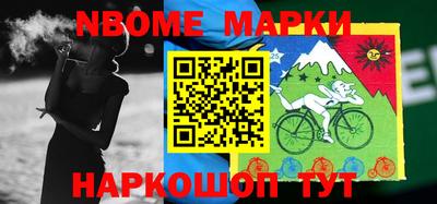 индика Краснокаменск