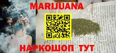 индика Краснокаменск