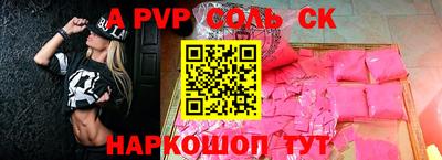 индика Краснокаменск