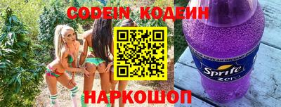 индика Краснокаменск