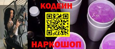 дживик Краснознаменск