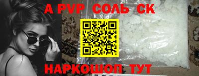 дживик Краснознаменск