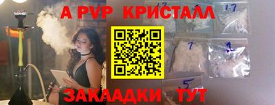 твердый Краснодар
