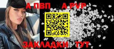 дживик Краснознаменск