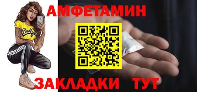 индика Краснокаменск