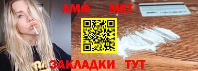 индика Краснокаменск