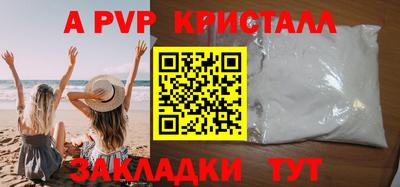индика Краснокаменск
