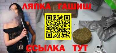 индика Краснокаменск
