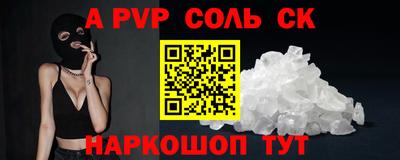 дживик Краснознаменск