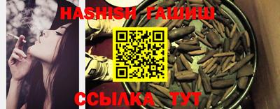 индика Краснокаменск