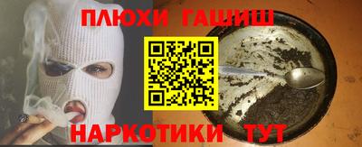 индика Краснокаменск