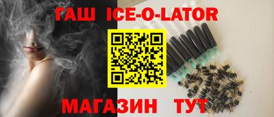 индика Краснокаменск