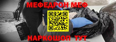 индика Краснокаменск
