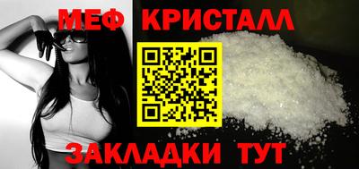 индика Краснокаменск