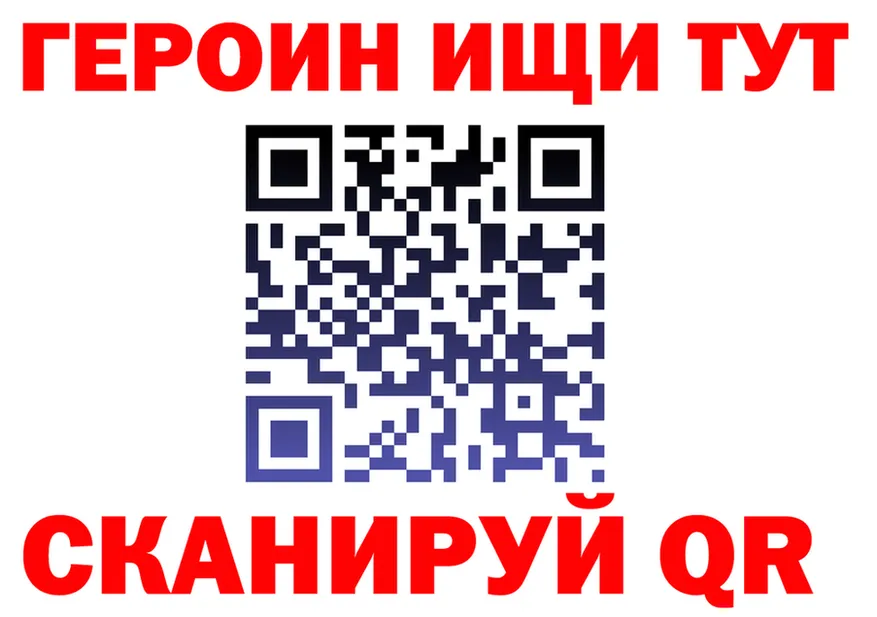 APVP СК КРИС онион мориарти гидра Знаменск