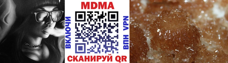 наркотики  Знаменск  мега   MDMA Molly 