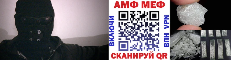 Первитин Methamphetamine продажа наркотиков Знаменск