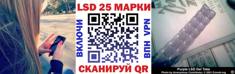 мега ссылки  купить   Знаменск  Марки 25I-NBOMe 1,5мг 